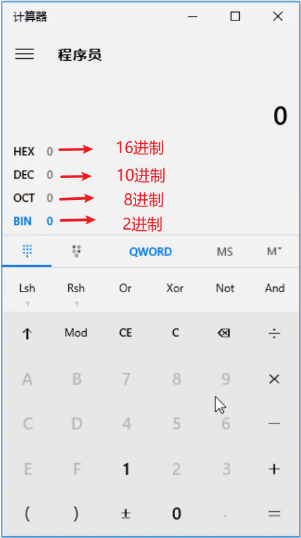/images/java/JavaSE 基础 (5) 进制/13.png